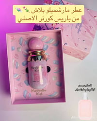 @إشارة هذا العطر يموت ويبقى بالملابس كل مااخلي منه يسألوني شنو تستخدمي...