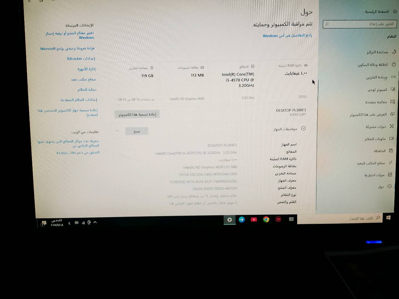 حاسبه للبيع كيس وكيبورد وماوس وسماعات
بدون شاشه