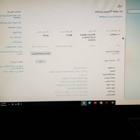 حاسبه • كيس • بدون شاشة