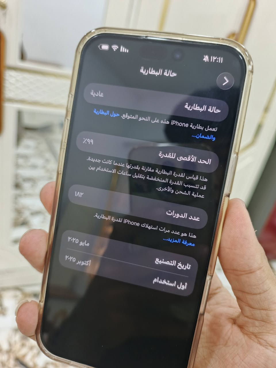 ايفون ١٦ برو ماكس • بطارية ٩٩٪ • بدون ضمان