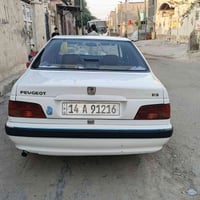 ٢٠١٥ • كفاله عامه • رقم انكليزي