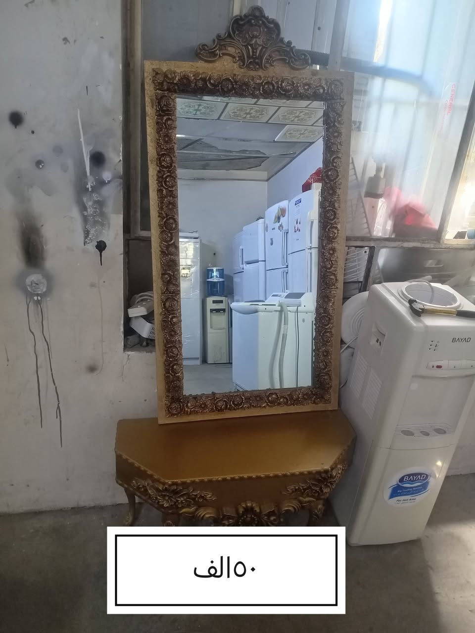 سلام عليكم فاترينات للبيع سعر بل صور لستفسار تصل عل رقم ***********

نص مكتوب في الصور:
- ٧٥ الف
- ٥٠ الف