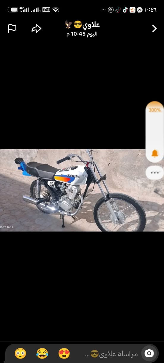 سلام عليكم اربع كير اصوالي 700 بيه مجال حك جيه مفتوح بس ولفات المكان شارعه المدين تعمير 26 خااص ماكو ***********
