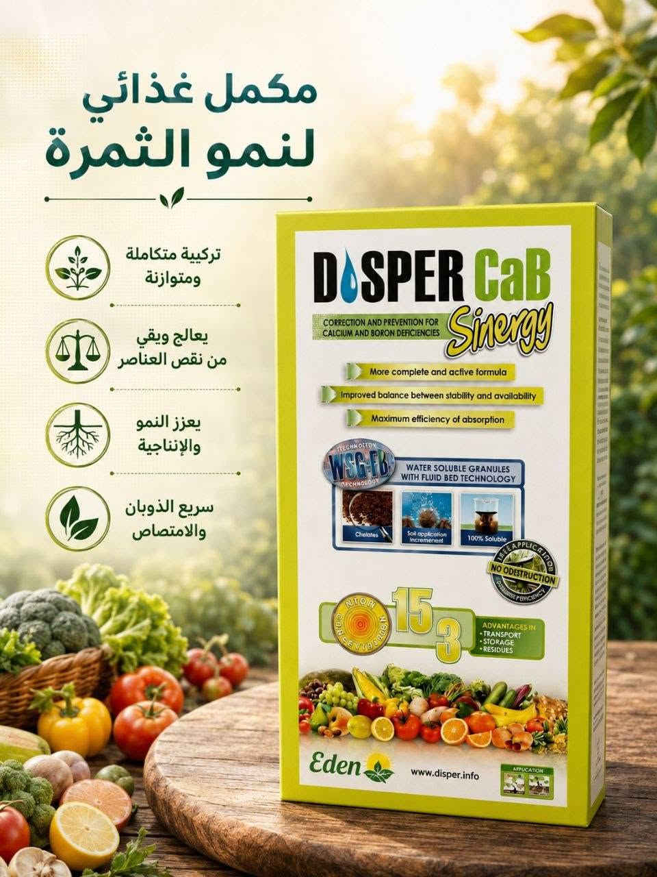 🟡 متوفر الآن لدى مجموعة شركات الريف الزراعية :

☘ جميع العناصر الكيميائية العضوية للنبات ☘
           

🏢 شركة الريف الخضراء -  شركة جنة الريف  للتجارة العامة

🌱 لتجارة المواد الزراعية والحلول المائية
▪️ بيع المبيدات الزراعية
▪️ بذور وأسمدة
▪️ تنفيذ منظومات الري
▪️ تجهيز مواد التقطير كاملة
▪️ تخطيط وتنفيذ الحدائق
▪️ تنفيذ مزارع الريف

📍 موقعنا:
بغداد – اليوسفية – السريع الدولي
📌 قرب سيطرة السونار

⏰ أوقات الدوام:
من السبت إلى الخميس
من الساعة 8:00 صباحًا إلى 4:00 مساءً

📞 للتواصل:
***********
***********
***********

نص مكتوب في الصور:
- Disper Zn عنصر الزنك الفعال يوجد رش و سقاية يحسن التوازن بين اللثبات و الذوبانية أقصى كفاءة للامتصاص يدعم النمو الخضري والإنتاجية يعزز المناعة الطبيعية للنبات
- Disper Size GS
- ثمرة اكبر حجماً و وزناً و ذات لون مميز
- حجم أكبر ووزن أعلى
- لون أجمل وجاذبية أعلى
- تحسين الخصائص العضوية
- تحسين جودة المحصول
- Fruit Development Maturity
- Increase in size of fruit
- Improvement of organoleptic characteristics
- Enhancement of harvest quality
- WSC-FB
- WATER SOLUBLE GRANULES WITH FLUID BED TECHNOLOGY
- Better Sizing
- Better Organoleptic Properties
- Better Post-Harvest Quality
- HIGH
- 14
- ADVANTAGES IN:
- • TRANSPORT
- • STORAGE
- • RESIDUES
- MORE INFORMATION
- www.disper.info
- SUITABLE FOR ALL CROPS
- ESSENTIAL MICRONUTRIENT
- FOR PLANT GROWTH
- APPLICATION
- FOLIAR
- DRIP
- Disper Mg عنصر مغنيسيوم فعال وممتاز يعزز النمو و يزيد من الانتاجية يحسن عملية الامتصاص يعزز صحة النبات ومقاومته للبيئى يعزز النمو الخضري والإنتاجية
- Disper Cu Max عنصر النحاس فعالية عالية في الامتصاص يحمي النبات من الاجهاد والتلف يدعم عملية النمو والإنتاجية يعزز تكوين البروتين والإنزيمات
- Disper Chlorophyl GS
- اوراق اكثر اخضررا
- اکثر نشاطا
- مجموع خضري اقوى من ما سبق
- تحفيز النمو الخضري
- تعزيز تكوين البلاستيدات الخضراء
- محسن لإجهاد الضغوط البيئية
- BIOSTIMULANT OF THE CHLOROPHYLL FUNCTION
- Stimulation of vegetative development
- Induction to chlorophyll production
- Recovery of shoots and buds under etress condition
- Better Absorption
- Better Bioavailability
- NO DESTRUCTION
- Disper Complex
- يعمل على معالجة النقص الشامل للعناصر
- تركيبة متكاملة ومتوازنة
- يعالج ويقي من نقص العناصر
- يعزز النمو والإنتاجية
- سريع الذوبان والامتصاص
- مكمل غذائي لنمو الثمرة تركيبة متكاملة ومتوازنة يعالج ويقي من نقص العناصر يعزز النمو والإنتاجية سريع الذوبان والامتصاص
- Disper Root
- جذور اقوى و اكثر امتصاص للماء و العناصر الغذائية في التربة مجذر ممتاز لجميع النباتات
- زيادة نمو الجذور
- امتصاص افضل للماء والعناصر
- تحسين النمو والإنتاجية
- يحسن مقاومة النباتات للإجهاد
- Disper Ca يعالج نقص الكالسيوم في النبات زيادة صلابة الانسجة يعالج نقص الكالسيوم في النبات زيادة صلابة الانسجة يعزز النمو الخضري ويزيد من إنتاجية المحصول يحسن جودة الثمار وقابليتها للتخزين والنقل