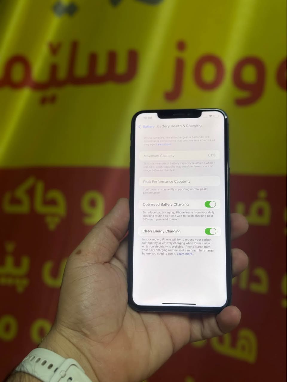 iPhone Xs max
100$ 🔒 
💾256 
🔋 battrey: 81%

شاشەی گۆڕاوە بەشتی زۆر چاک و فەیس ئیش ناکا باقی بەهەموو شەرت و زەمانیک

گەیاندن هەیە
*********** السليمانية, العراق
