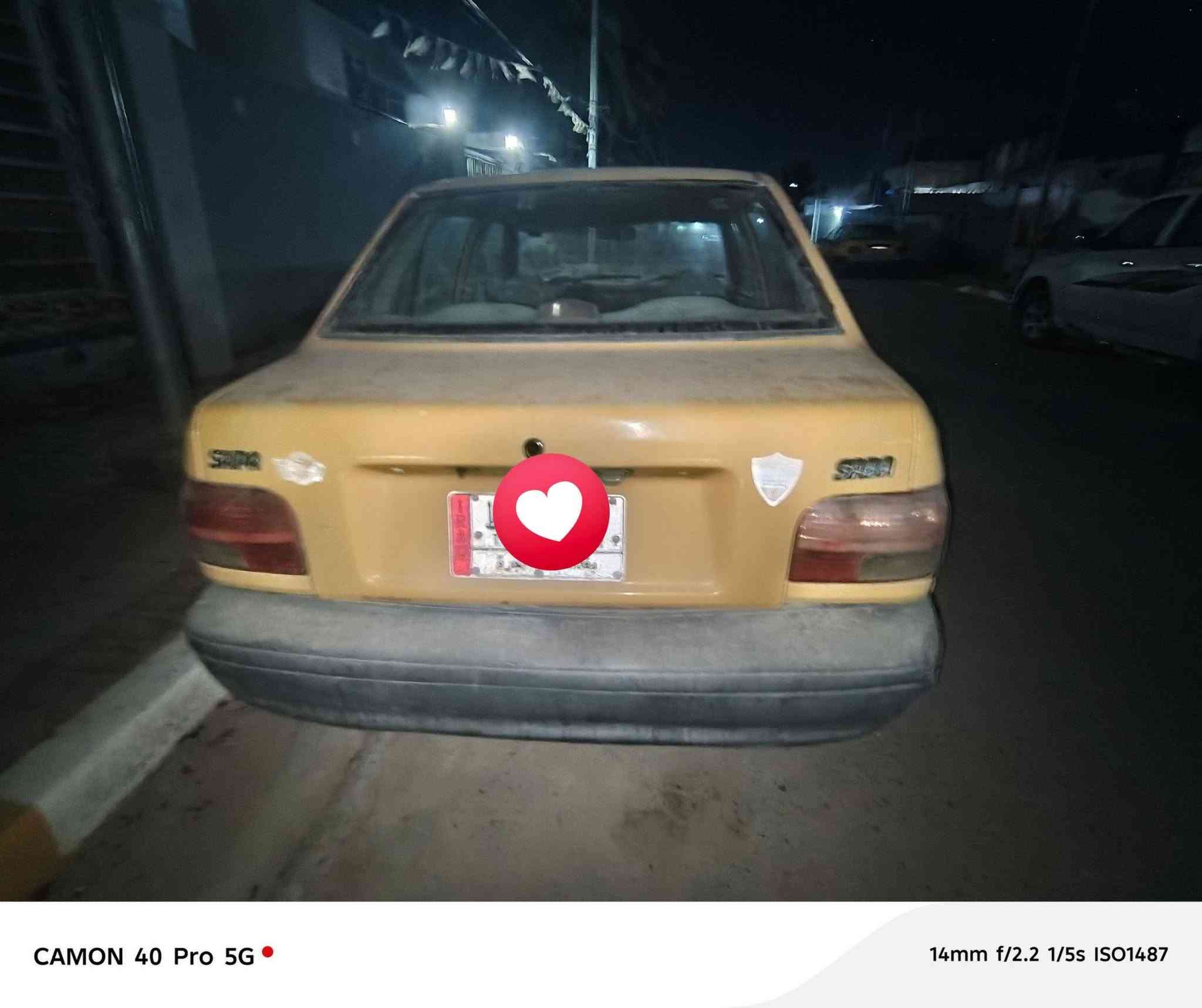 سايبا • ٢٠٠٩ • رقم بغداد