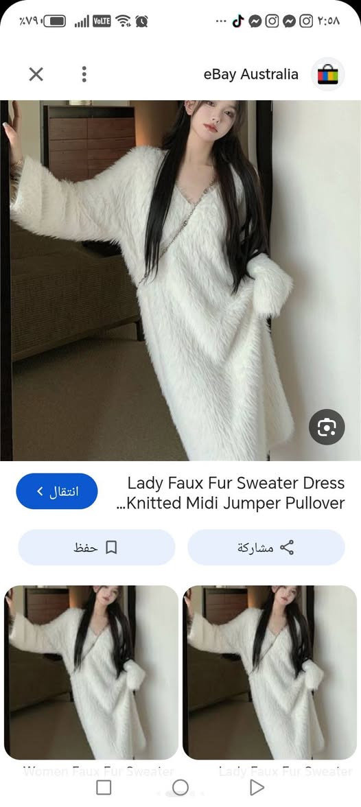 فستان فرو • درجة أولى • ميدي