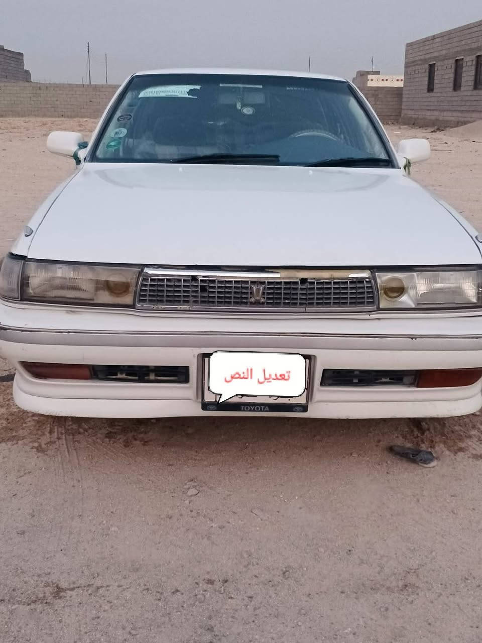 سلام عليكم سيارة كرسته كصيف مكينه وكير نضاف تبريد ويه سويج حداده نضيفه تخم تايرات جدد سياره كفاله من الكصه ونقل الرقم بصره معامله كاملة اسلمك رقم  نكليزي: العنوان البصرة الزبير :والستفسار ع ***********
