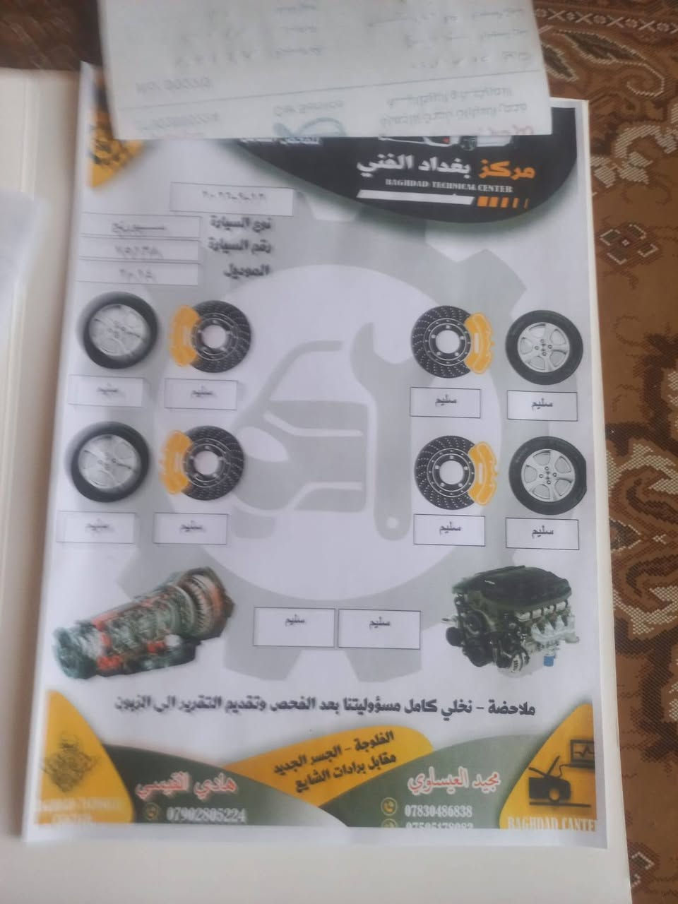السلام عليكم سبورتج 2014 خليجي ماشية 170 الف وقابلة للزيادة كير محرك صدر حدادية كلها جدد وسيارة مكفولة كفالة عامة السعر 135 وبيها مجال حك الجية ملاحظة بيها طخة بسيطة بالباب الخلفي ورا الصدر ترجع ع بارد بأسمي السيارة تحويل ثاني يوم***********
