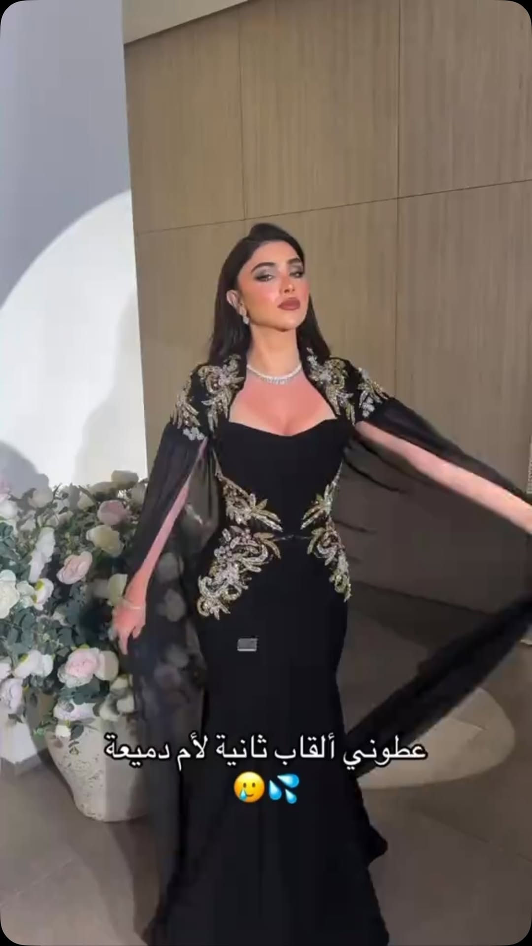 تألّقي بإطلالة 2026 المميّزة 👗
تصاميم جديدة وحصرية من كاريزا سنتر
الكمية محدودة والطلب عالي ⏳
القياسات متوفّرة 38 الحد50

🚚 نفس الجمال اللي بالفيديو يوصل لباب بيتچ
📩 فحص عند الاستلام + حق الرفض بوجود المندوب

📞 لا تفوّتـين الفرصة
احجزي الآن قبل نفاد الكمية
***********⁩
