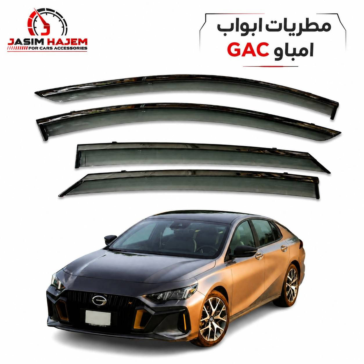كماليات سيارة GAC
للحجز او الاستفسار على الواتساب *********** العنوان بغداد الكاظمية مقابل نادي الكاظمية الرياضي مجاور كراج المراد الثالث 

#سيارة #سيارات #كماليات_سيارات #غلاف_بصمة #غطاء_بصمة #غلاف_ستيرن #غطاء_ستيرن #غلاف_دشبول #غطاء_دشبول #gs4 #gs8 #امباو #gac #gac_امباو #gac_gs4 #gac_gs8 #جاك_امباو #جاك
