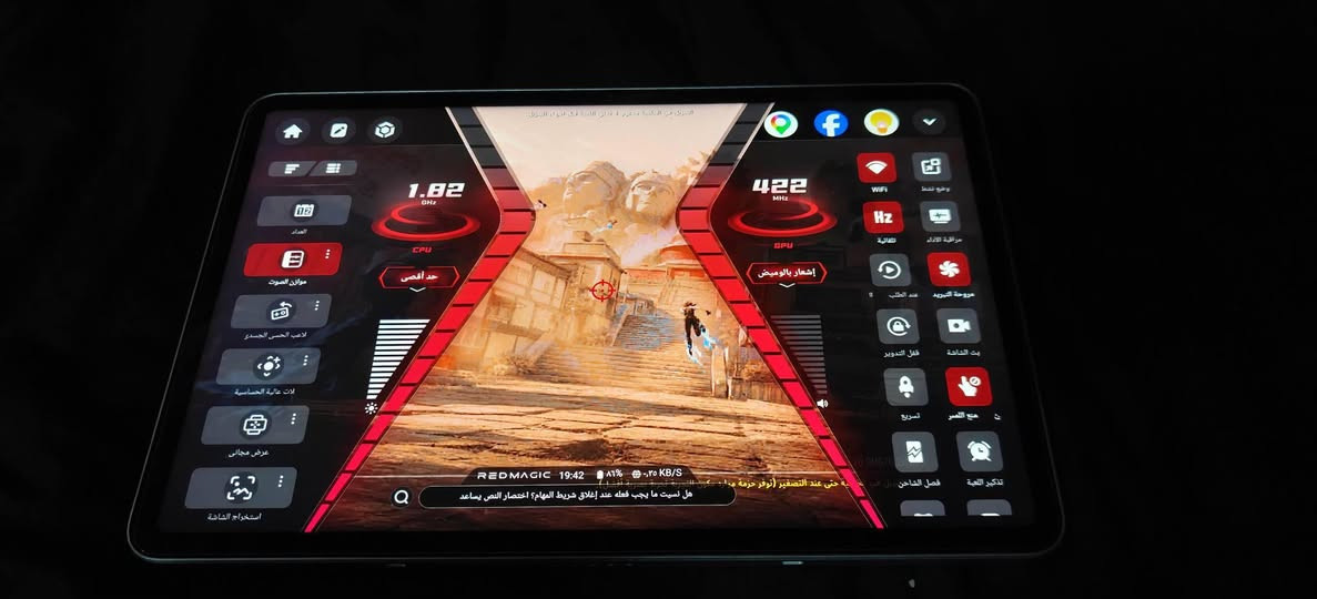 ايباد ريد ماجيك نوفا للبيع فقط ايباد ريد ماجيك نوفا
ذاكره 256
رام 12،+12
بطاريه 10100mAh 
يدعم االشحن السريع80واط 
بصمه اصبع بصمه وجه 
وبي بانكه تبريد يعني انسه حماوه 
معالج ماله مثل مال s25 الترا
منفذ تايب سي 
8سماعات صوت 
ببجي 120فريم حقيقي 
وبيس فول 
وكولف ديوتي فول 
سلاسه فول دقه 8K
كاميرات طبع
وجهاز مال العاب وتصفح ودراسه 
وشرط انطيك نظافه وسلاسه 
السعر #800الف وبي مجال بسيط 
عنواني حي الانتصار 
***********
***********
