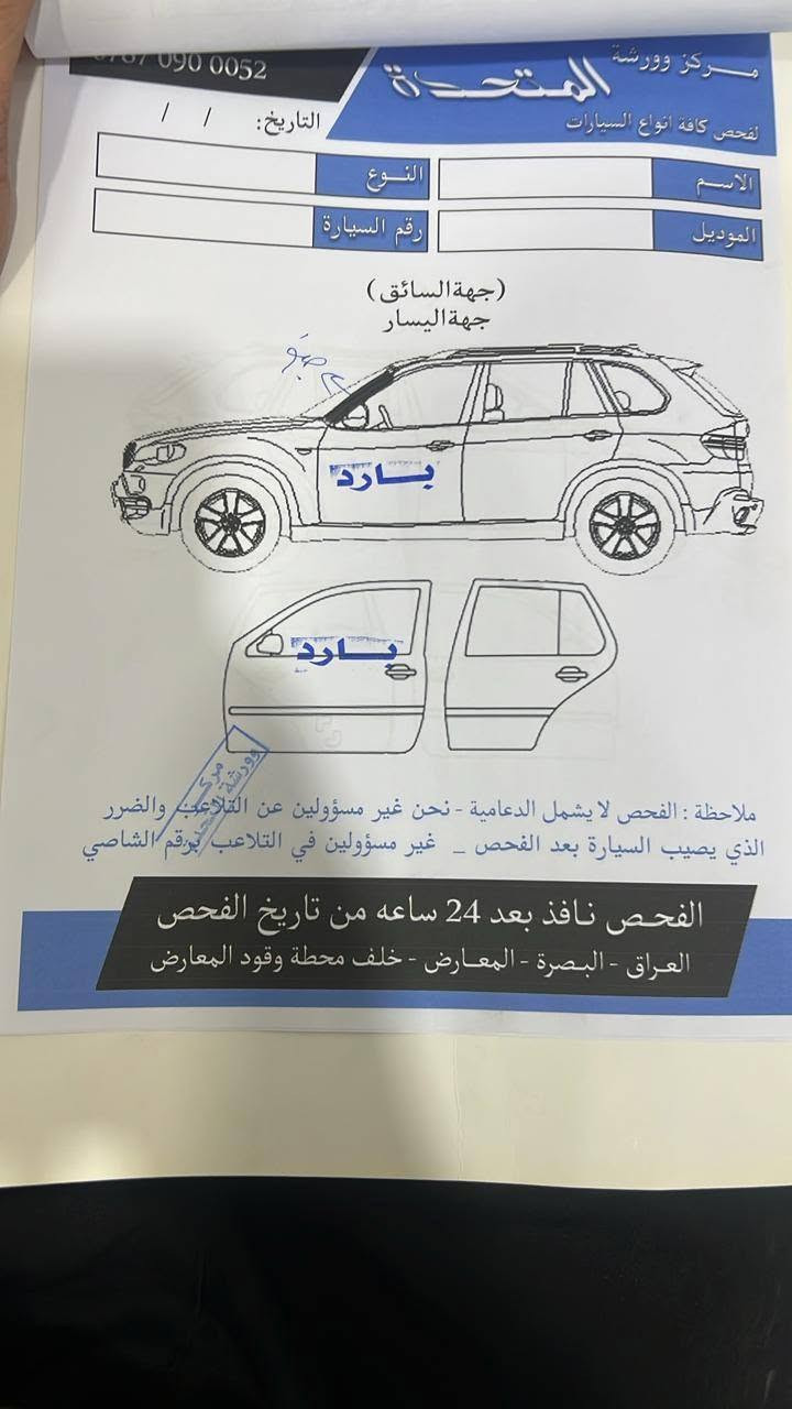 سنتافي موديل 20
سعر و تفاصيل و سونار 👆🏼
ترهم بلتقسيط
تواصل واتس ***********
