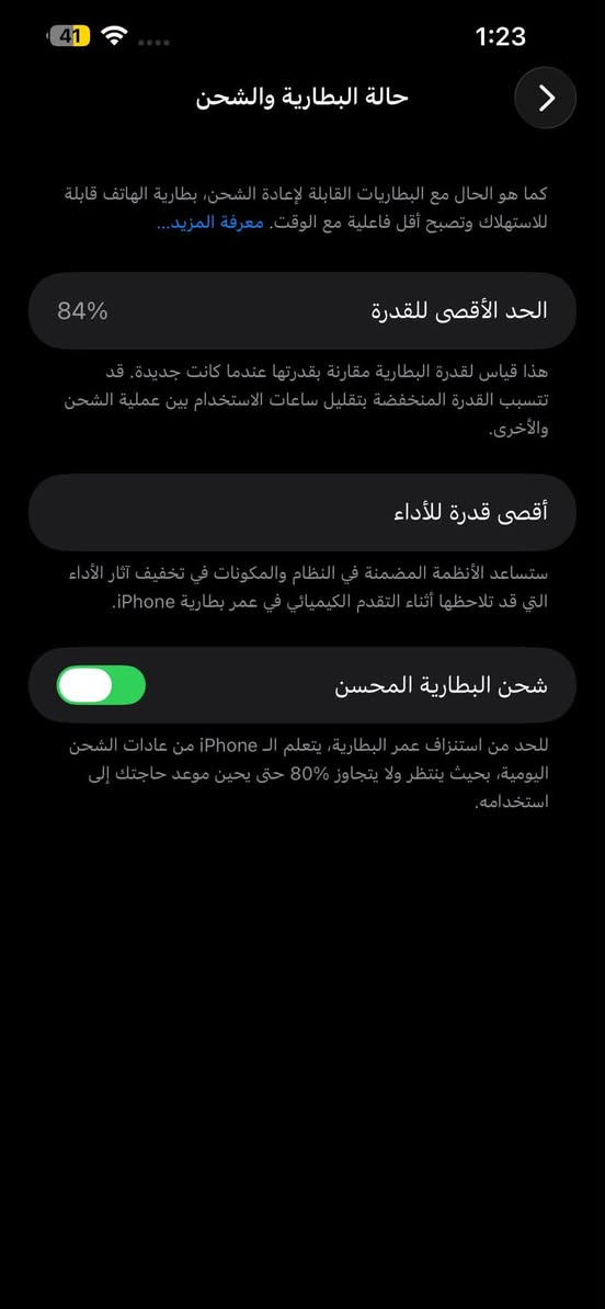 لسلام عليكم آيفون 13برو ماكس للبيع جهاز اخير من الله بطاريه 84ذاكرة 512جهاز لون بحري جهاز نضيف لسعر700وبي مجال وتساب عل هاذا لرقم فقط وتسال ***********
