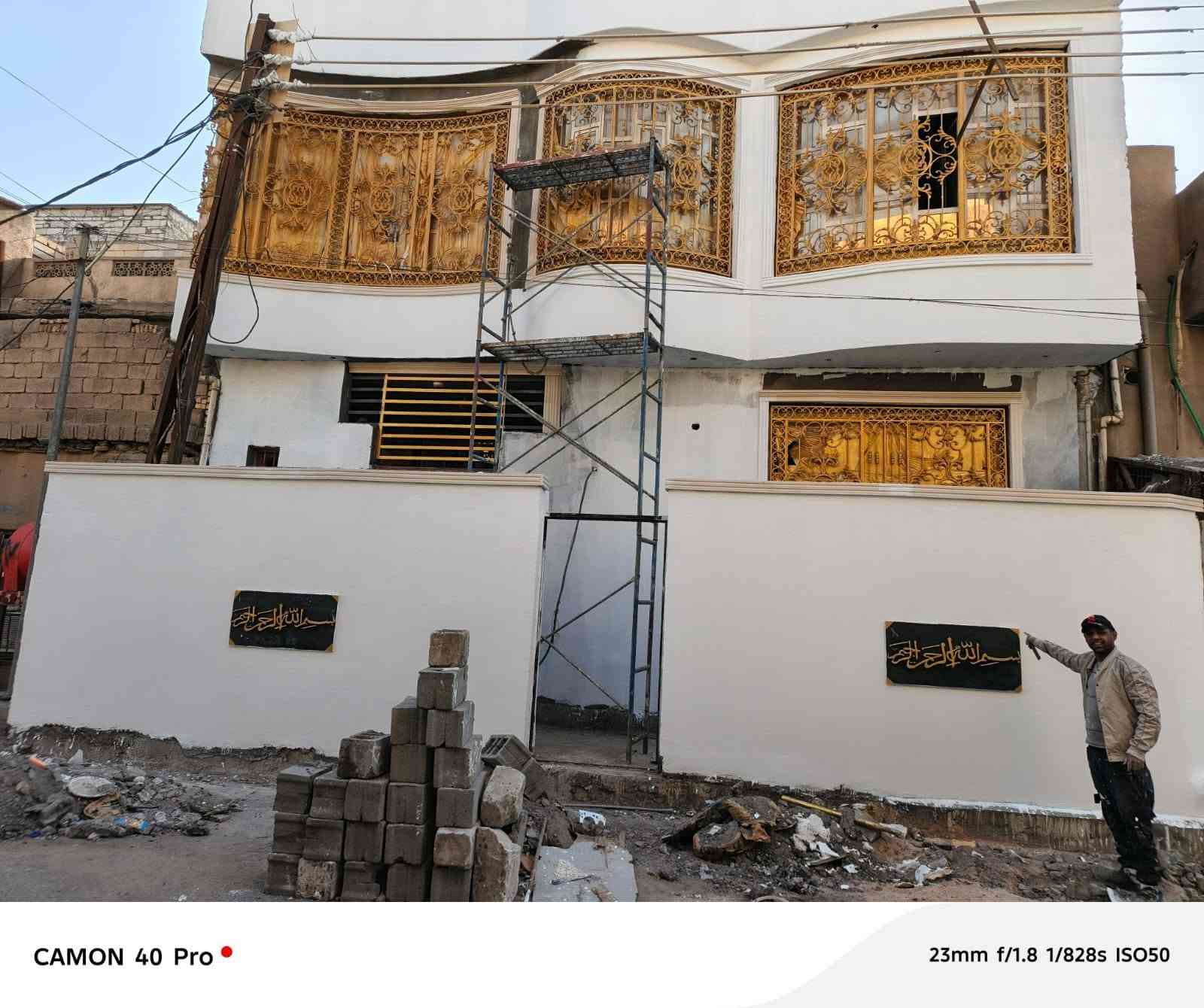 سلام عليكم اني خلفه متفرق حالين  لبخ دواخل واجه وخوارج  شغل مرتب  مكان العمل في البصره فقط الخاص مفتوح هاذ واتساب ***********

نص مكتوب في الصور:
- CAMON 40 Pro 14mm f/2.2 1/328s ISO100
- CAMON 40 Pro 23mm f/1.8 1/828s ISO50