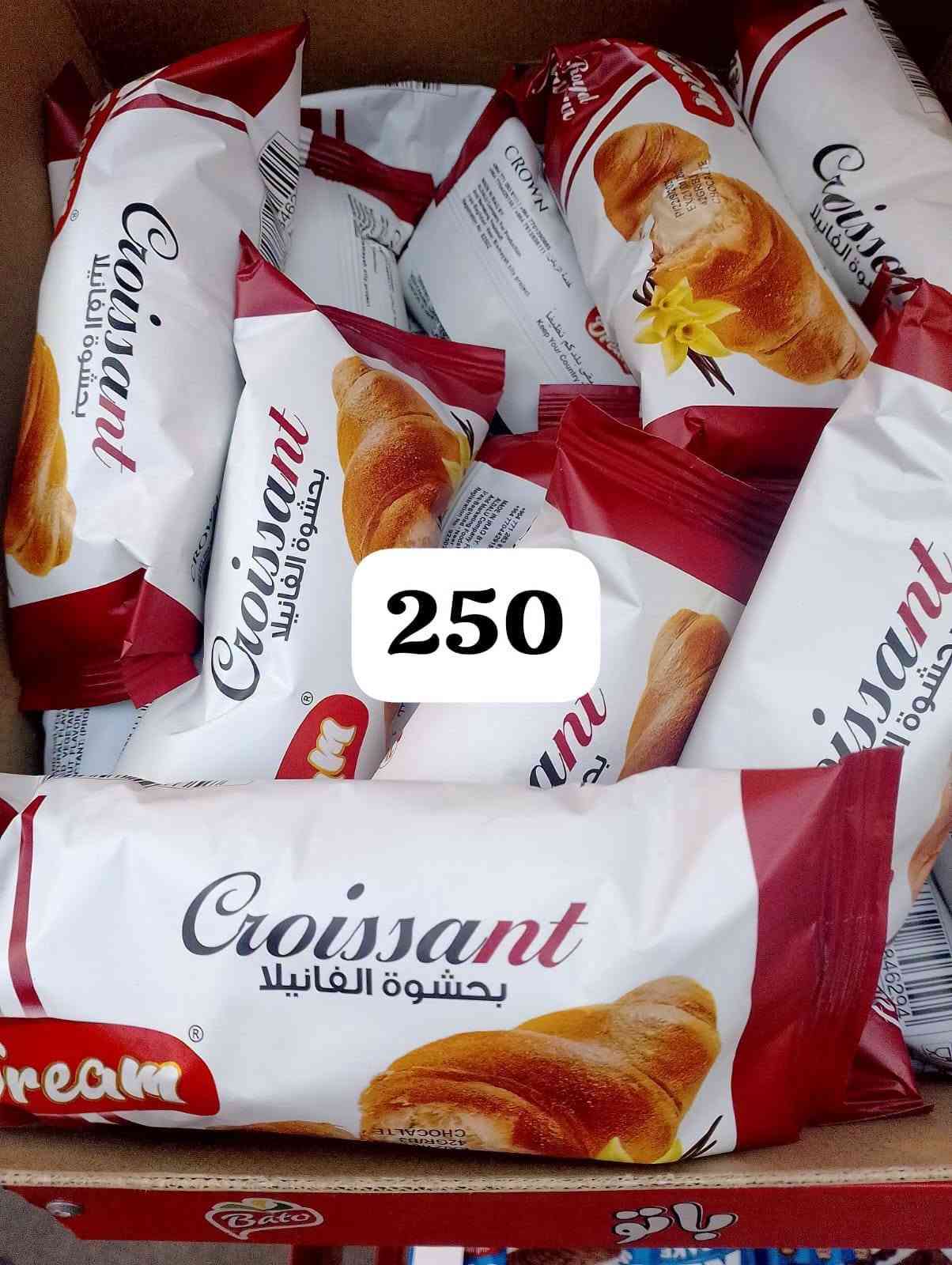 عرض اليوم • كيلو آيس كريم • توصيل مجاني