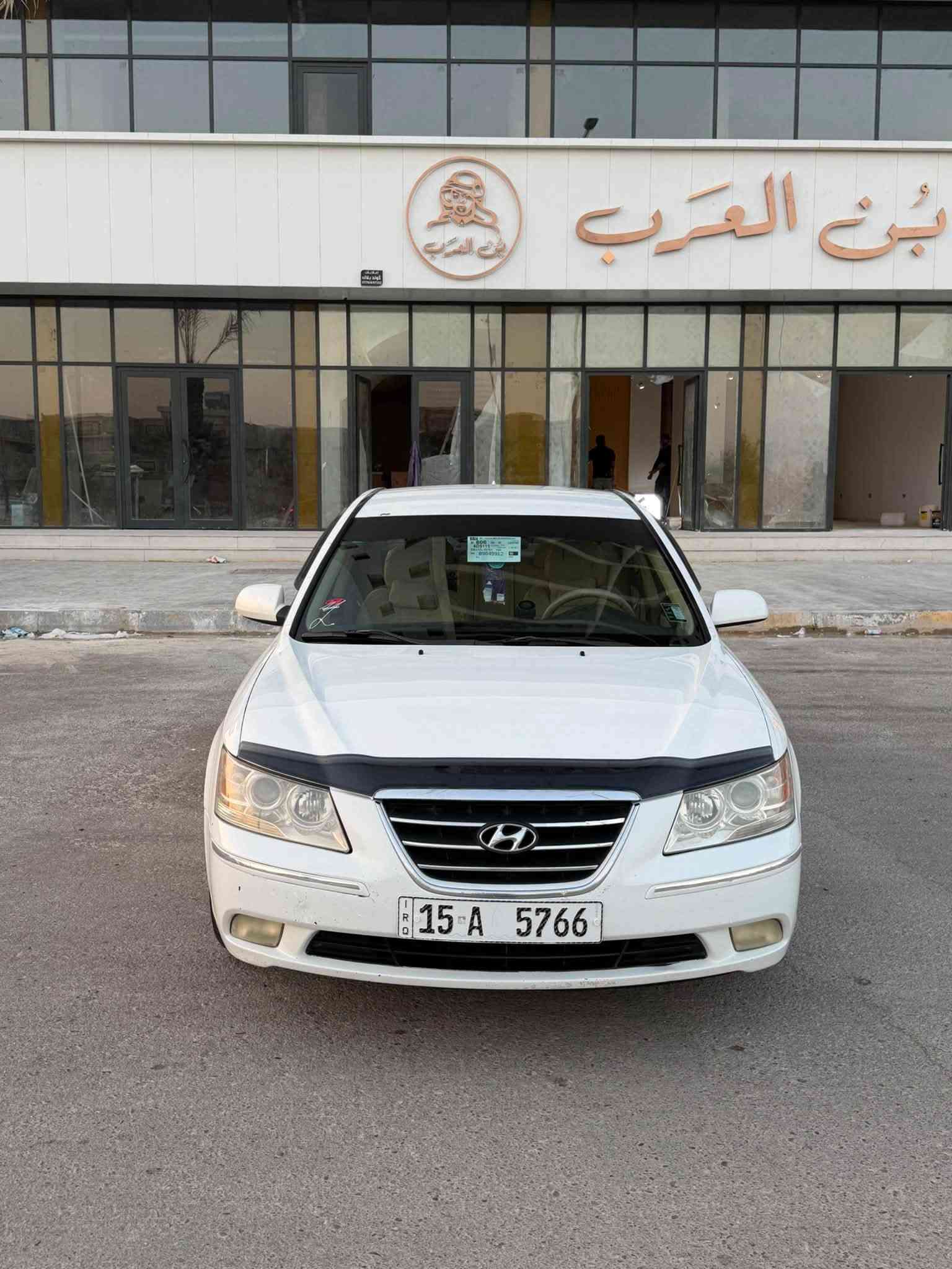 السلام عليكم للبيع سوناتا مقدس موديل 2009 سياره وارد امريكي مكفوله من الضرر والصبغ ليبل واحد داخله كلين فقط شوي بارد مكينه 2400 4 سلندر رقم وهزه جديد تم تاير جديد صدر امامي خلفي جديد تبريد ثلج سياره جاهزه ومتعوب عليها شادلها زنون اصلي داخل بيجي بالعافيه على صاحب النصيب السعر 116 مكاني الانبار فلوجه للاستفسار 
***********
***********

