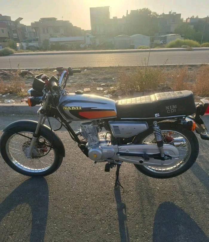 نامه • كفاله عامه • بغداد