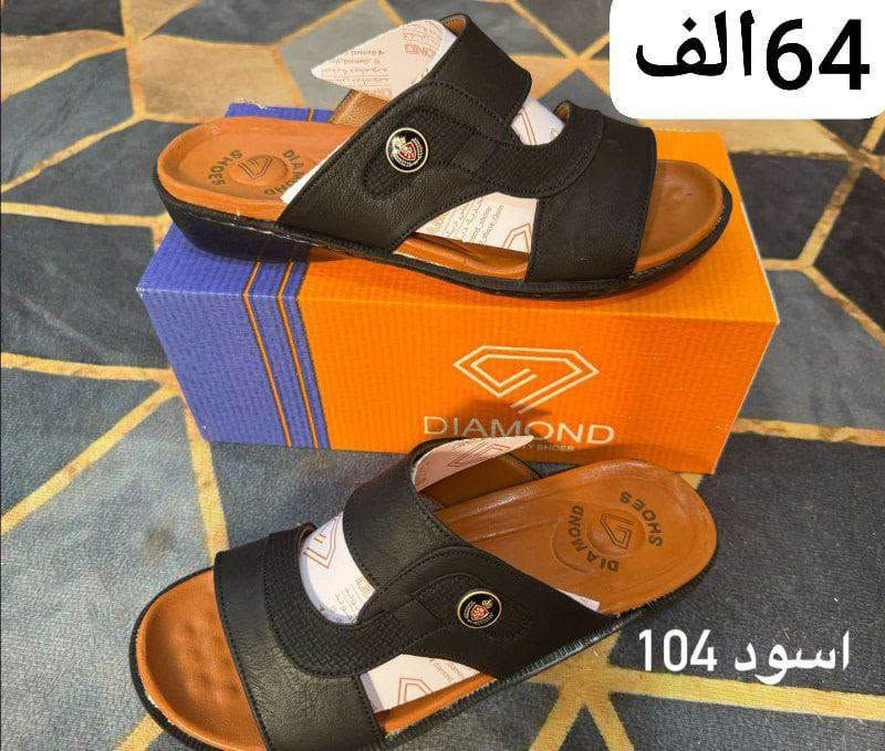 جمله فقط✅
شحاطه دايموند رجالي 
الاسعار والتفاصيل داخل الصورة

 للحجز واتساب👇
 ***********

كروب الواتساب👇

https://chat.whatsapp.com/KuJ2h2kRdIIBMYp7PtOZT9

قناة التلكرام  👇

https://t.me/Alihusina
