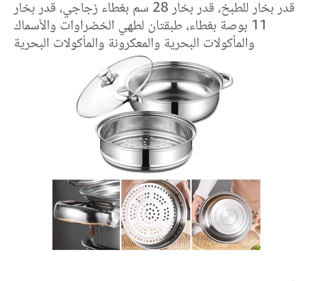 كربلاء • الكترونيات • متفرقات