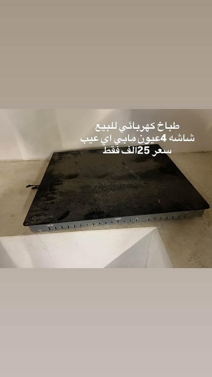 عنوان كركوك شارع قدس ***********واتس
