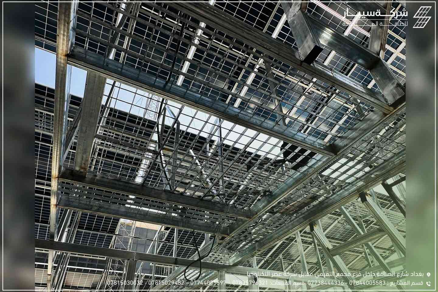 لما أكبر المؤسسات المصرفية تختار حلول الطاقة المستدامة... ⚡️🏦

مشروع استراتيجي تنفذه شركة سيبار للطاقة المتجددة لصالح المصرف العراقي للتجارة TBI في بغداد! 🇮🇶✨

في القطاع المصرفي، استقرار الكهرباء شرط أساسي لضمان عمل السيرفرات وأنظمة الأمان بدون أي انقطاع Zero Downtime

💡 المواصفات الفنية للحل الهجين:
🔹 الألواح: قدرة 85.14kWp عبر ألواح LONGi 645W عالية الكفاءة
🔹 الإنفرترات: قدرة 80kW عبر 4 إنفرترات Growatt WIT 20K-HU
🔹 التخزين: سعة 150kWh عبر بطاريات ليثيوم MUST
🔹 التحكم الذكي: نظام Growatt ShineSEM للمزامنة والربط المركزي

🔥 أهم المميزات:
⚡️ تحويل فوري لنظام UPS بأقل من 10ms بدون أي انقطاع
⚡️ معالجة عدم توازن الأحمال بين الأطوار بنسبة 100%

فخورون بتوفير أقصى درجات الموثوقية للقطاع المصرفي والمؤسسي 💚🔋

📩 تواصل معنا اليوم لتزويد منشأتك بأحدث حلول الطاقة الذكية

📞 قسم المشاريع:
***********
***********

📞 قسم المبيعات:
***********
***********
***********
***********

📞 قسم الصيانة:
***********
***********
***********

#سيبار_للطاقة_المتجددة #المصرف_العراقي_للتجارة #TBI #طاقة_شمسية #بغداد #العراق #Growatt #LONGiSolar #LithiumBattery #sipparrenewableenergy
