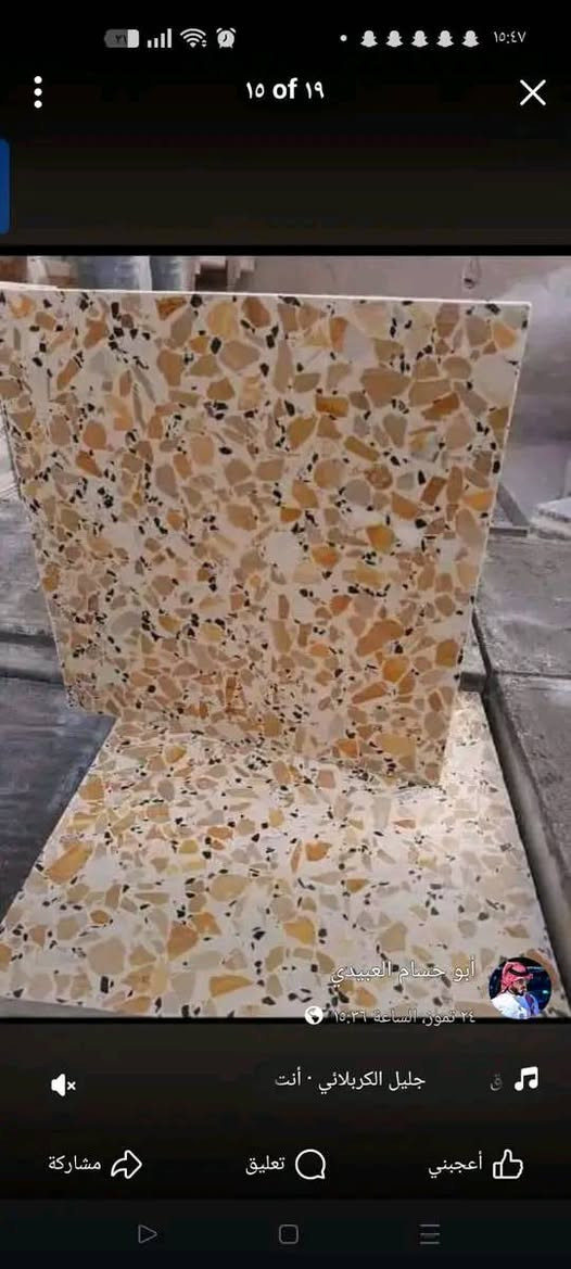 لا توجد تفاصيل

نص مكتوب في الصور:
- ١٥ of ١٩ أبو حسام العبيدي ٢٤ تموز، الساعة ١٥:٣٦ جليل الكربلائي . أنت أعجبني تعليق مشاركة