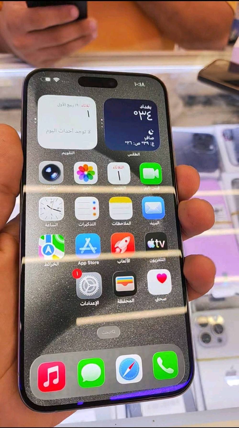 📱 للبيع iPhone 15 Pro Max

🔹 اللون: تيتانيوم 🩶
🔹 الذاكرة: 256GB
🔹 الموديل: عربي شرق أوسط — نموذج M 🇦🇪
🔹 الشاشة: مبدلة شاشة تفصيخ أصلية ✅
🔹 البطارية: 89% 🔋
🔹 نضافة الجهاز: 99% ✨

💰 سعر البيع: 825 ألف دينار فقط

📌 ملاحظة مهمة:
الشاشة تفصيخ أصلية فقط.

🔍 تجي تفحص الجهاز يمّي براحتك، وإذا عجبك وفحصته تاخذه.

📍 بغداد — الحرية
📞 ***********