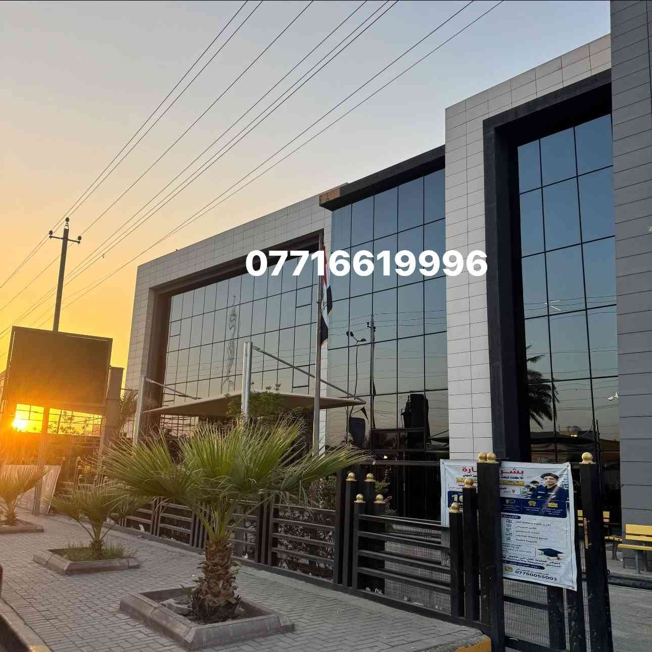 شركة ابو سلوان الشمري
تنفيذ اعمال كيرتن وول كاسيت اعمال بورسلين ميكانيكي افرونتك اسباني المنيوم العازل ولزجاج المقسى 10ملم الواجهات ولمحلات عمل قواطع ألمنيوم g60

 (ابواب شبابيك واجهات زجاجيه قواطع زجاجيه وشاورات)✅عمل بدقه عاليه وأداء راقي ..👌🏻

محجر زجاجي 🪜بنظام زجاج جانبي 10ملم مقسى مع ضمان لمده عشر سنوات 💯

عملنا يشمل كافة محافظات العراق وبدقه عاليه ومهاره ذات جوده راقيه💬

وبسعار مناسبه جداً 

ويكون تسليم العمل باسرع وقت 🕰

للاتصال والتواصل على الارقام  راسل الصفحه او اتصل 

على الرقم ***********

نص مكتوب في الصور:
- ***********