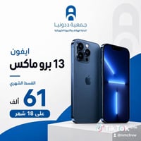 قساط • مصرف الرافدين • واتساب