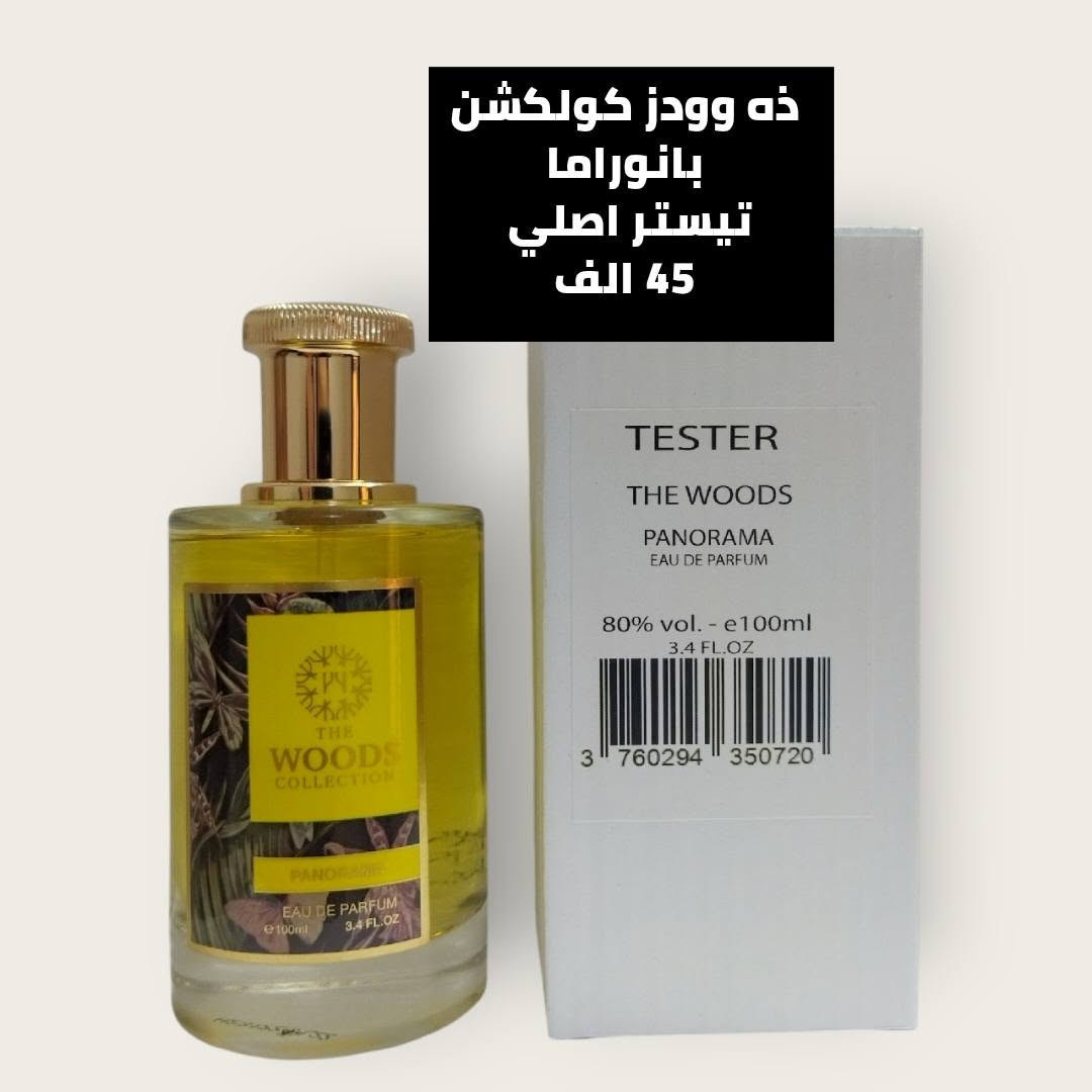 السلام عليكم ورحمة الله 🌷

مجموعة عطور للبيع تفاصيلها موضحة مع الصور ادناه
للحجز والاستفسار يرجى التواصل على الخاص
او المراسلة على الواتس اب ***********

نص مكتوب في الصور:
- اصدار 2016
- بدون علبة استخدامه
- واضح
- 140 دولار
- اصدار 2023 (اول اصدار)
- حجم 200 مل استخدامه
- 180 الف
- هاسيفات خلية اصدار (2023)
- 100 مل استخدامه واضح
- السعر 200 الف
- اليكس سيمون
- Apres vous
- اول اصدار
- 50 دولار
- باراديسو مسلفن 100 مل 60 الف
- ميمو باريس
- اوريانتل ليذر
- اول اصدار مسلفن
- Encore un peu
- غلاتي oud argent خط خلطة القرشي وبلو سفاير اصدار 2022 مستخدم رشتين 55 دولار
- ذه وودز كولكشن بانوراما تيستر اصلي 45 الف