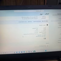MEDION Akoya • i5-5200U • بدها بطارية