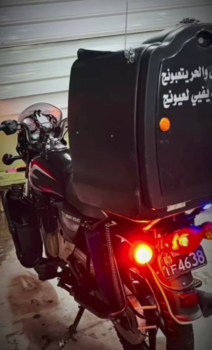 بوكسر • كفالة • ٢٠٢٣