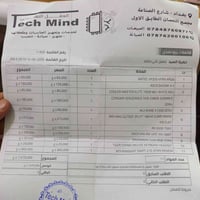 سيت اب مستعمل • RX6650XT • شاشة 27 2K