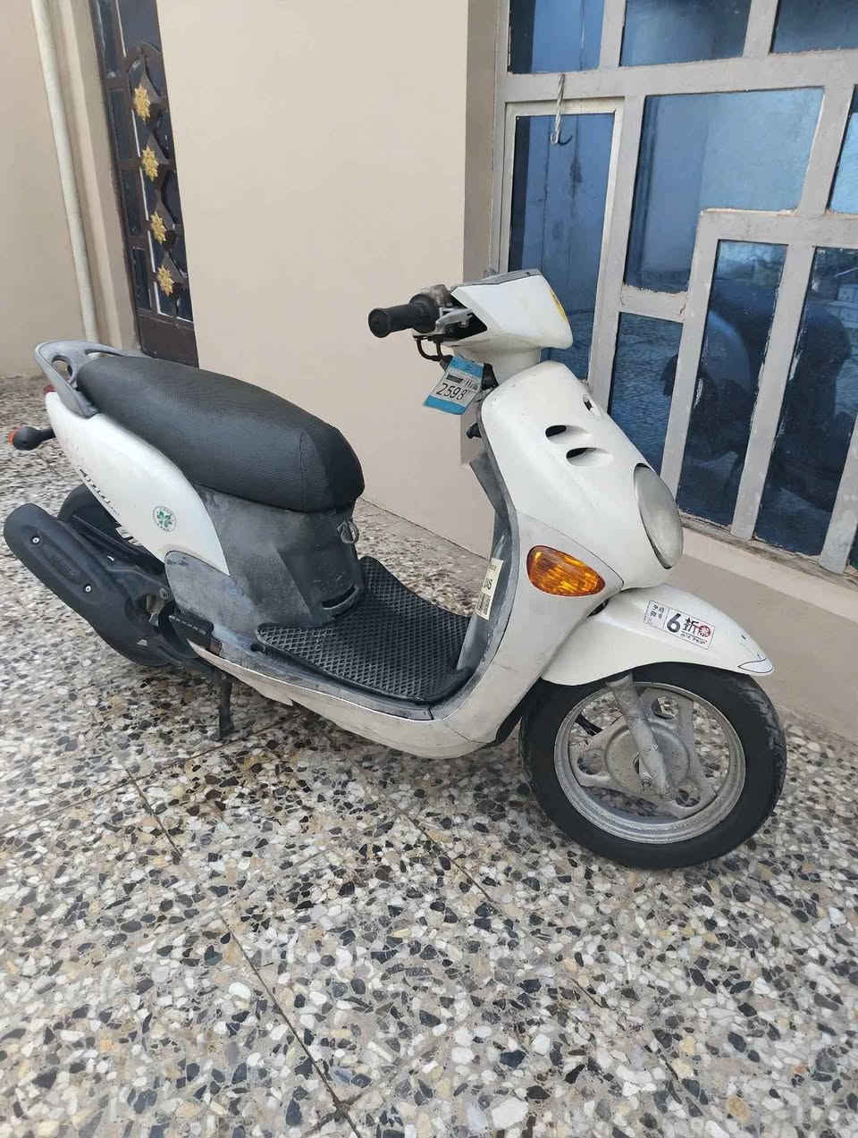 فله • بلاديه • بغداد