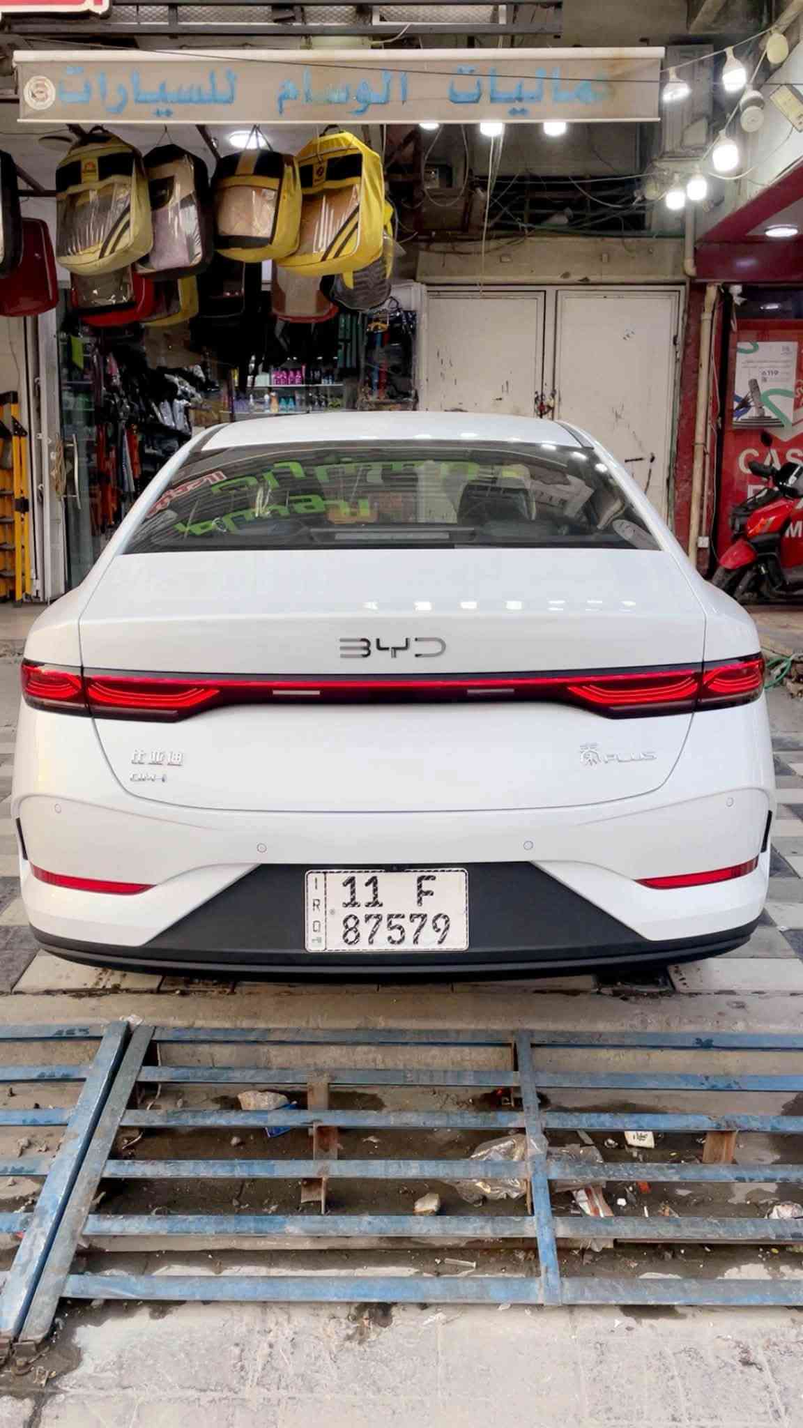 جن بلاص • ٢٠٢٥ • رقم بغداد