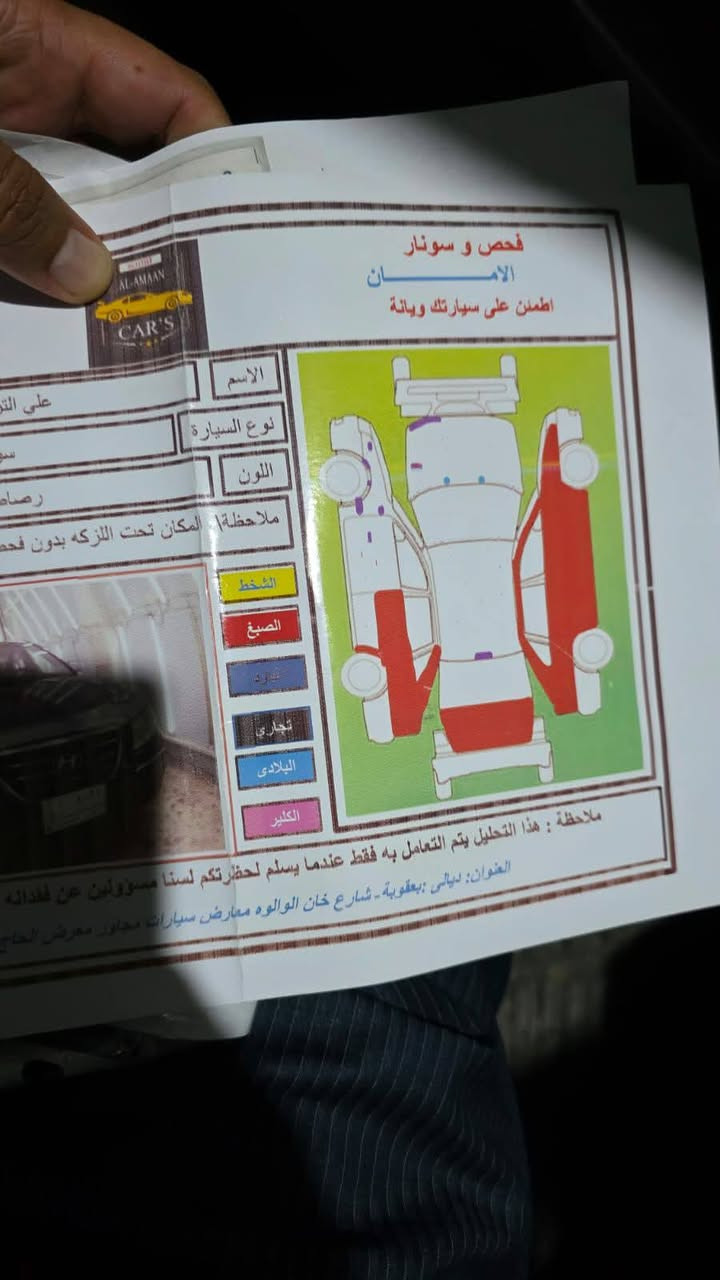 السلام عليكم 
سوناتا 2010 وارد امريكي ضرر جاملغ خلفي بدون دواخل بيهة قطع صبغ ابيعهة حزام تبريد شغال رقم ديالى لل28 بدون تبديل كامرة خلفية شاشة لمس مكينة 2400 مكينة وكير شرط سعر 98 بيع او مراوس مكان ديالى الخالص للاستفسار  ‏‪***********‬‏ اتصل او واتساب
