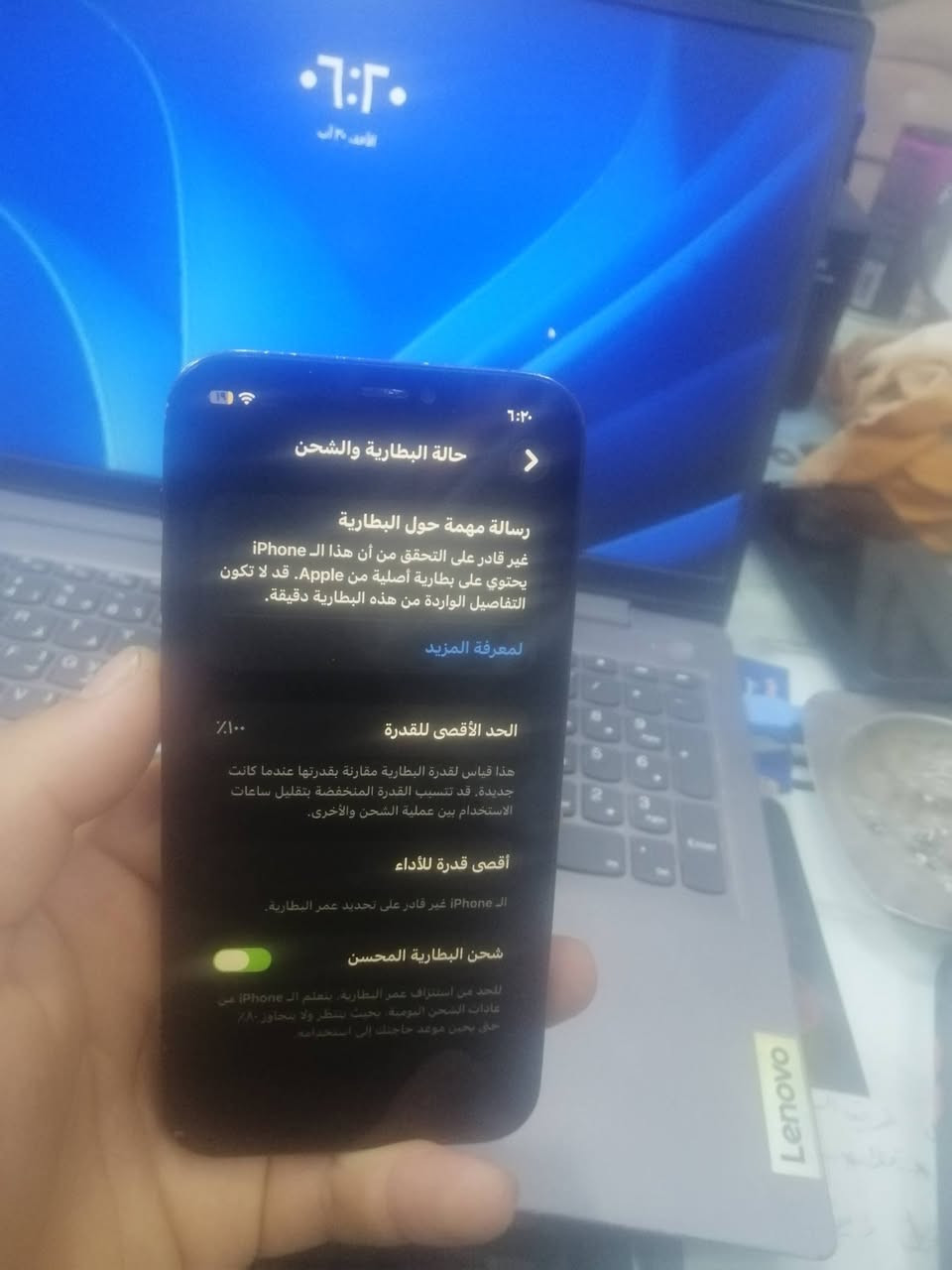 سلام عليكم ايفون 12 برو فقط برو ذاكره 128 شاشه مبدل اصلي بطاريه مبدل جهاز نظيف فول  سعر 200 وبي مجال *********** بي واتساب بس
