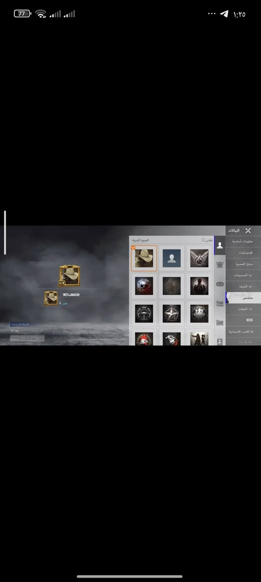 للبيع حساب نوادر سعره 600 رقمي *********** ابيع وجه لوجه فقط ناصريه شطره او بغداد البياع عندي عرف

نص مكتوب في الصور:
- PUBG MOBILE WINNER WINNER CHICKEN DINNER ID : W07XJAMAZAH حسابي في ببجي المعدات + الإنجازات
- 77 1:25 البيانات معلومات أساسية الإحصائيات سجل المسيرة المجموعات الشرف مخصص الصلات WOW لغة اللاعب الاجتماعية الصورة الرمزية تقفني W07xJANAZAH S3 حاسل 28 الشبكة الاجتماعية هذا أنا
- البيانات معلومات أساسية الإحصائيات سجل المسيرة المجموعات الشرف مخصص الصلات WOW بطاقة اللاعب الاجتماع إطار الصورة الرمزية نادر أرجواني خرافي مقتنى S3 S7 S8 W07xJANAZAH حامل إطار صورة رمزية للغازي من الموسم 3 وسام لشجاعتك ومهاراتك المعروضة أثناء الموسم قيد الاستخدام
- 52.740 259 3.540 بحث حسب الجودة نوادر (6) 2 3 RE2 1 1 1 GORILLA GORILLA GORILLA 1 1 1 حفظ الهيئة