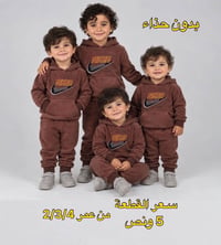 عمر ٢-٤ • بدون حذاء • توصيل مجاني