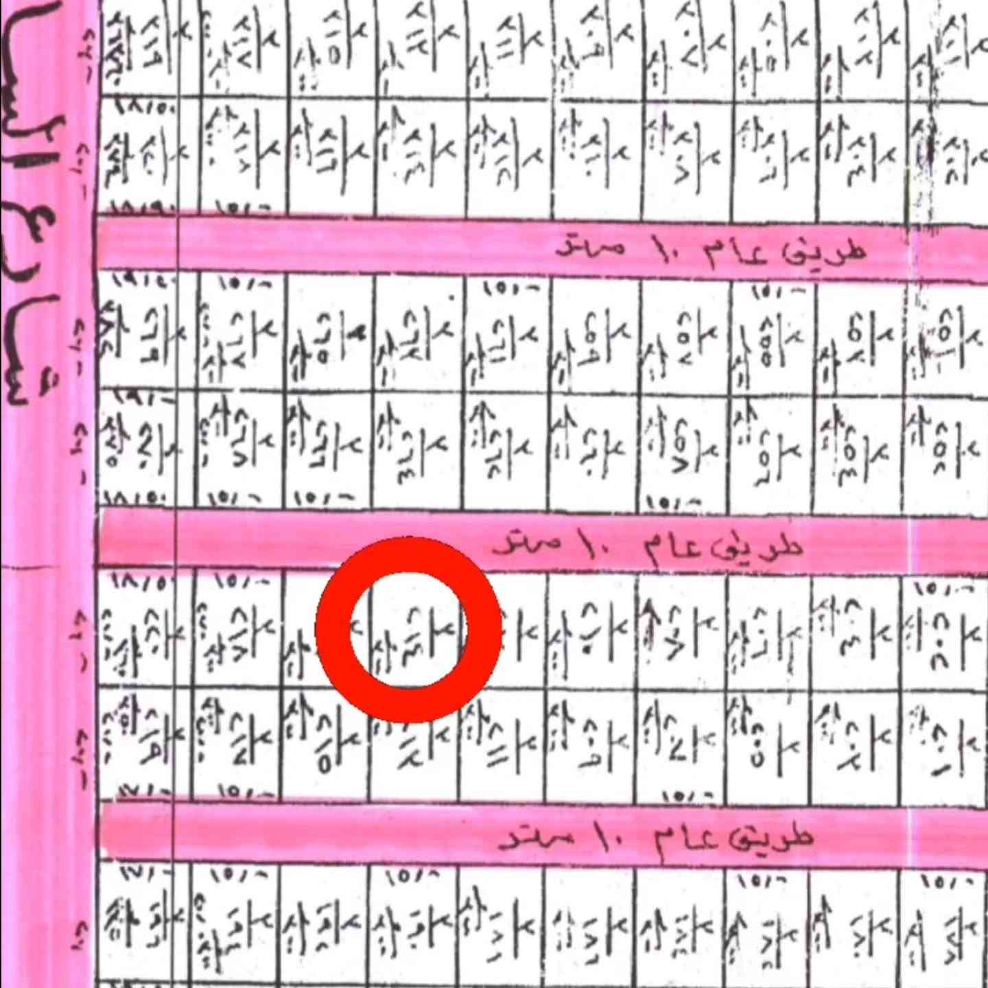 🏡 فرصة استثمارية داخل بغداد
📍 قطع أراضي في منطقة المعدات 📐 150متر 
إذا تبحث عن أرض للسكن أو للاستثمار، فهذا الوقت مناسب قبل ارتفاع الأسعار.
📩 راسلني لمعرفة التفاصيل أو لحجز موعد لمعاينة الموقع.
📞 ***********

