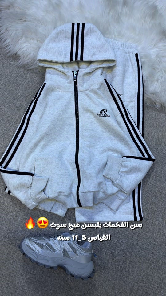 سوت بنات • مقاس ٥-١١ سنة • فخمة