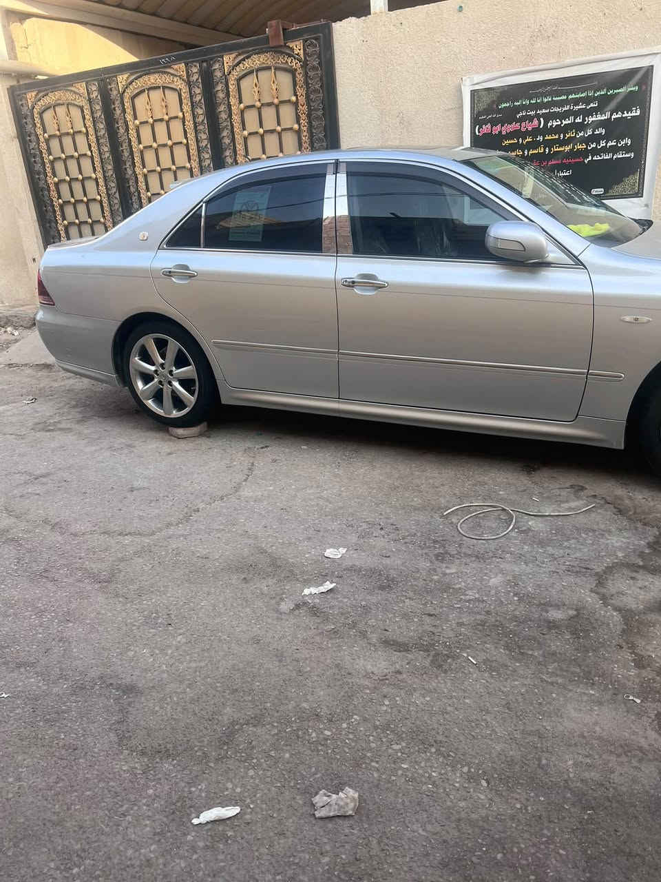 شاهينه • ٢٠٠٧ • رقم بصره