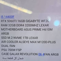 Pc للبيع كامل مع كل القطع I5-1440 RTX 5060TI 16GB من شركة كيكا بايت Ra...