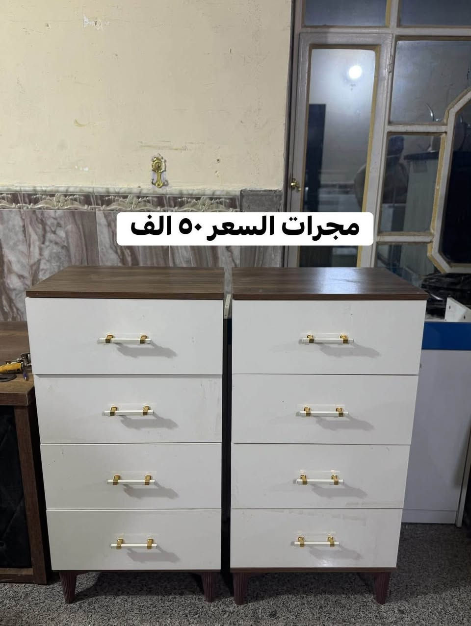 مزاد البركة لبيع الاثاث المستخدم والجديد العنوان حي الضباط مقابل جامع المدلل متواجدين من ال ١٠ صباحاً الى ال ١٠ مساءً 
*********** اتصال 
***********واتس اب واتصال

نص مكتوب في الصور:
- میز تلفزین السعر ٧٥
- ميز مكتبي السعر ٧٥
- مجرات السعر ٥٠ الف
- ميز تواليت السعر ٧٥
- میز مکتبی السعر ۷۰ الف
- كرسي قنفـة ماركة vana سعر القطعة ٥٠ الف
- السعر 100 الف
- كنتور بابين السعر ٩٥ الف
- كاونتر قطعة السعر ٩٠ الف الف