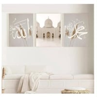 لوحات ديكور • ترتيب