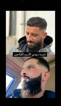 حليب امج الطاهره • تصفية الوجه • بدون مكياج