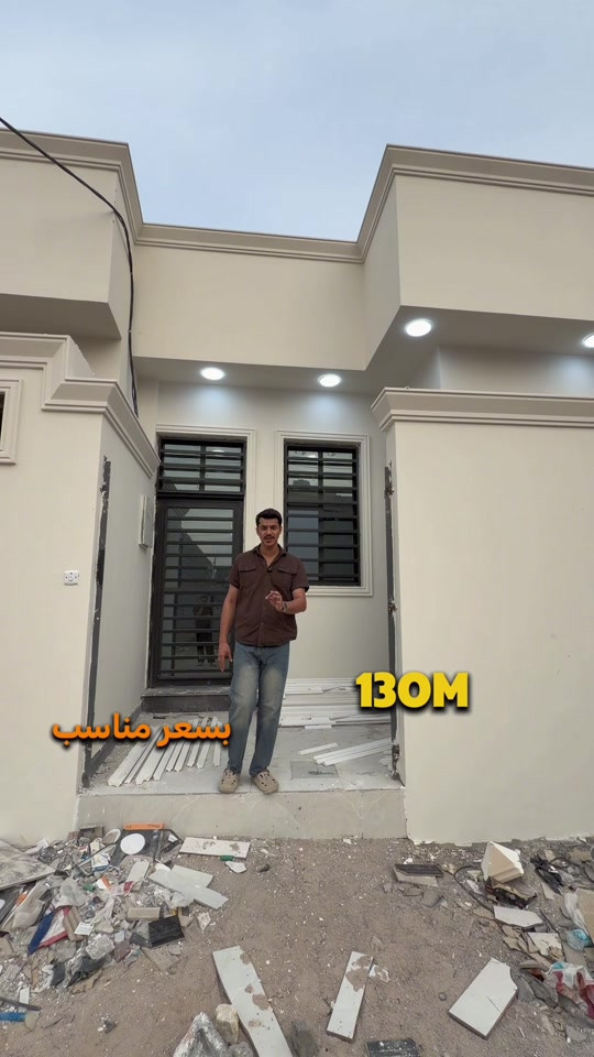 البصرة الصالحية • 130م • 3 بيوت