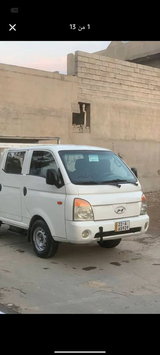 هۆندای بۆڵتەر بۆ فرۆشتن
مـەکینـەی 3000سـووپـر
گـێیـرو مەکیـنەی بەشەرت
تەبریت ساردوو گەرم بەشەرت
هەسەوو سەنەوی تاسەیەتاکو 2028
ڕەقەم تەلەفوون (***********)
                                      (***********) كركوك, العراق

