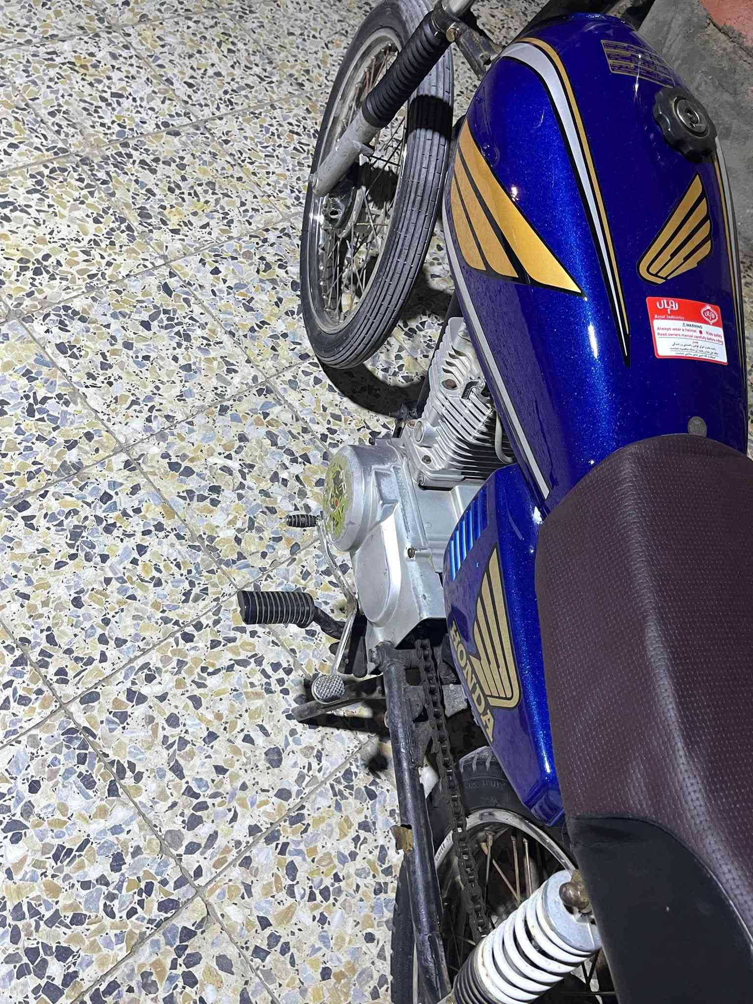 نامه • نضيفه • ابو الخصيب